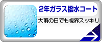 �Q�N�K���X�����R�[�g